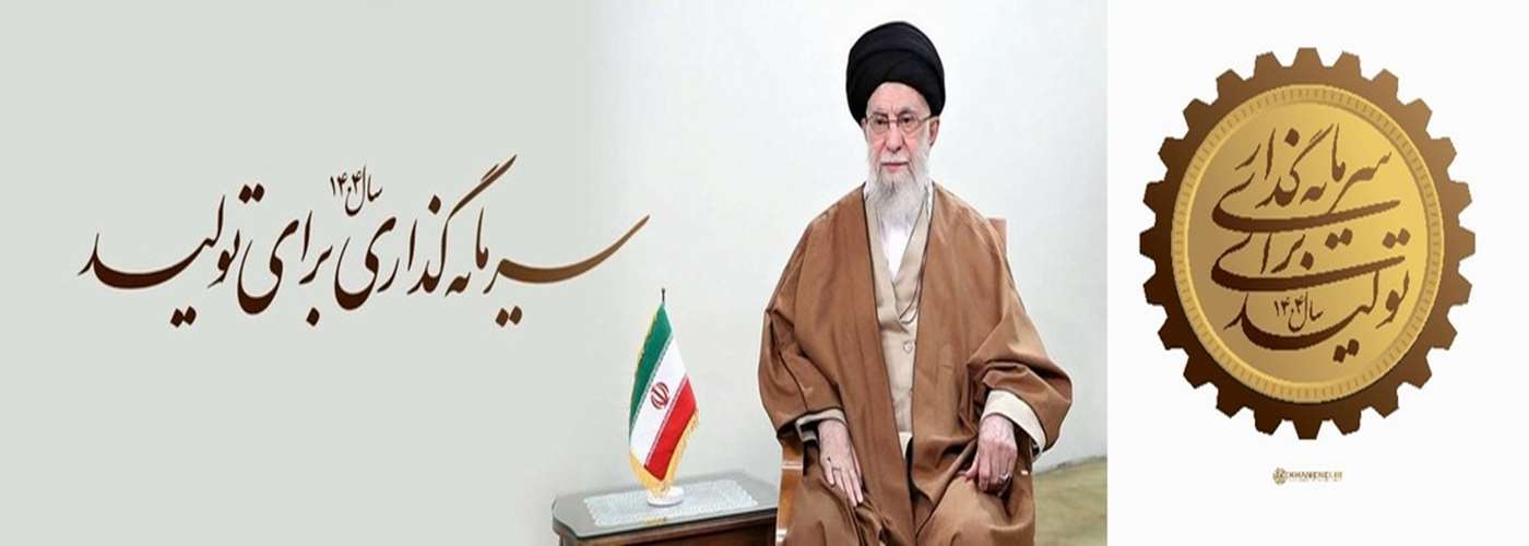 سال 1404