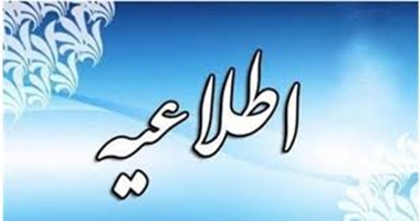 تحویل مدارک